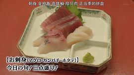 美食家日本电视剧 图9