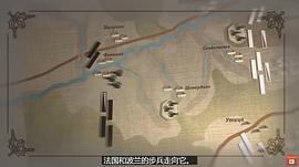 1812年拿破侖侵俄戰(zhàn)爭 圖1