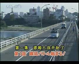 電視連續(xù)劇媳婦的煩惱 圖9