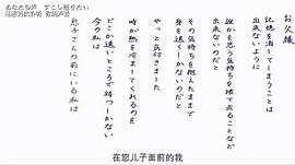 白色相簿 圖9