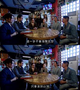 最好看的TVB电视剧 图3