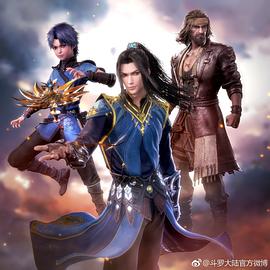 斗羅大陸1 圖5