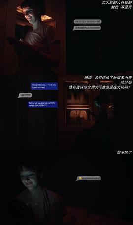 難以伺候 第一季 圖3