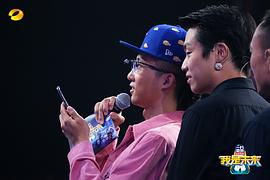 我是未來 第二季 圖3
