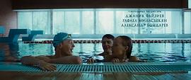 1997年俄版美人鱼电影 图1