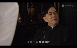 枭雄粤语电视剧 图6