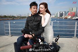 伙記辦大事 圖10