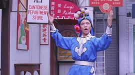 表姐，你好嘢！3之大人駕到 圖9