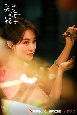 婆婆的鐲子 圖7