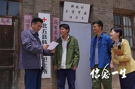 信念一生 圖6