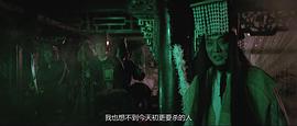 电影无翼蝙蝠粤语版免费观看 图4