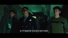 最新香港警匪枪战电影 图2
