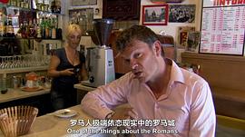 古代世界 圖6