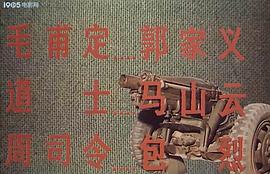 總統(tǒng)行動 圖5