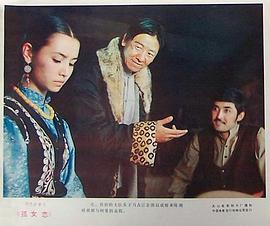孤女戀 圖1