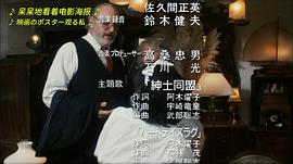 紳士同盟 圖1