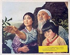 英雄兒女 圖3