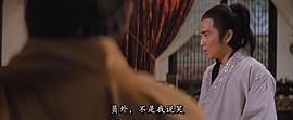 水滸傳 圖6