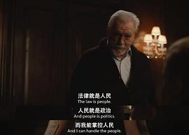 繼承之戰(zhàn)肯德爾結(jié)局 圖3