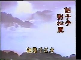 風林火山 圖8