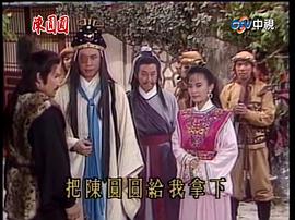 陳圓圓 圖2