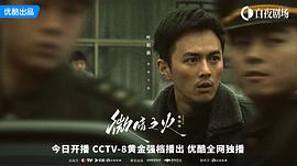 微暗之火 图3