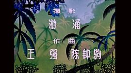 等明天 圖3