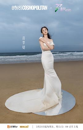 乘風(fēng)2025 圖4