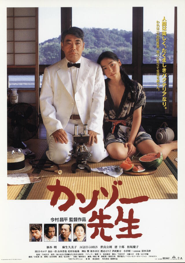 肝臟大夫