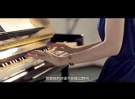 屌絲的逆襲 圖5