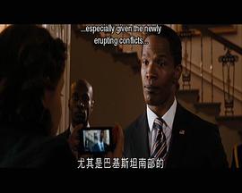驚天危機 圖8
