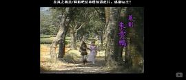 雙驕 圖3