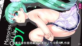 C94路人女主的养成方法 图9