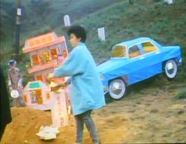 靈幻小姐 圖2