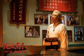 絕世高手 圖3