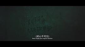 叛獄無間 圖6