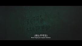 判狱无间那里能看 图6