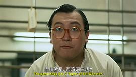 80年代香港搞笑电影 图6