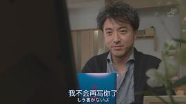 2020即將上映的日劇 圖6