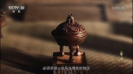 帝陵·西漢帝陵 圖10