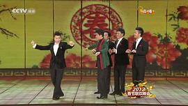 2015中央电视台春节晚会 图2