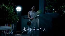 三個女人一個夢 圖6