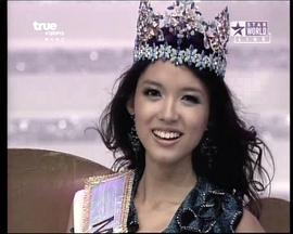 世界小姐2007 圖4