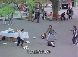 真相 圖4