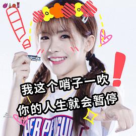 超級企鵝聯(lián)盟Super3：星斗場 圖2