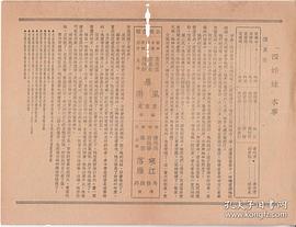 四姊妹 圖3