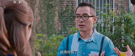 請愛我的女朋友 圖4