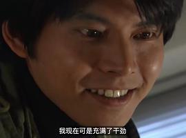 跳躍大搜查線 圖8