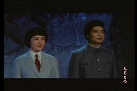 中國革命之歌 圖2