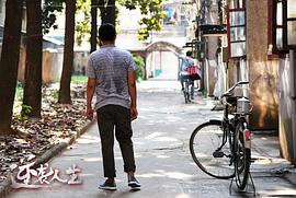 逆袭人生 图4